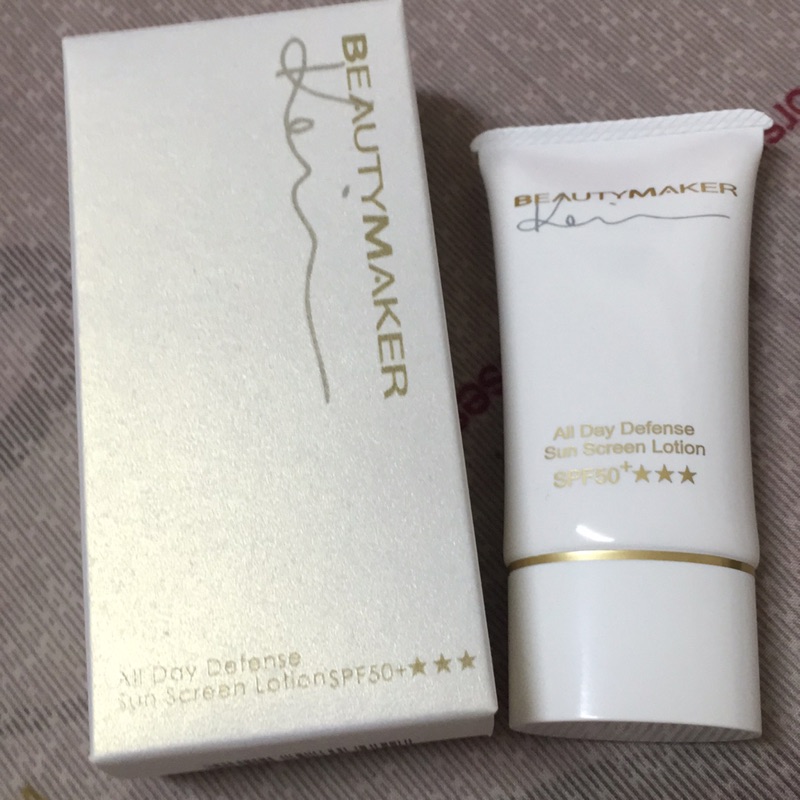 Beautymaker 抗艷陽高效保濕防曬露SPF50+