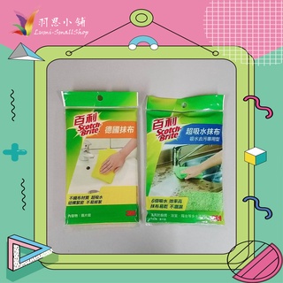 【羽恩小舖】3M 百利 居家潔淨拭亮布/超吸水抹布/德國抹布/不掉絮擦拭布/萬用超細纖維抹布-8入