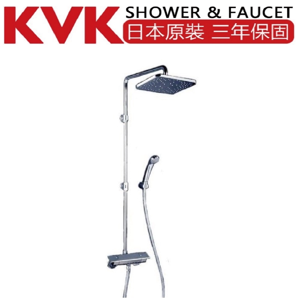 【 KVK株式會社】日本原裝三年保固溫控淋浴柱，花灑(KF3060)