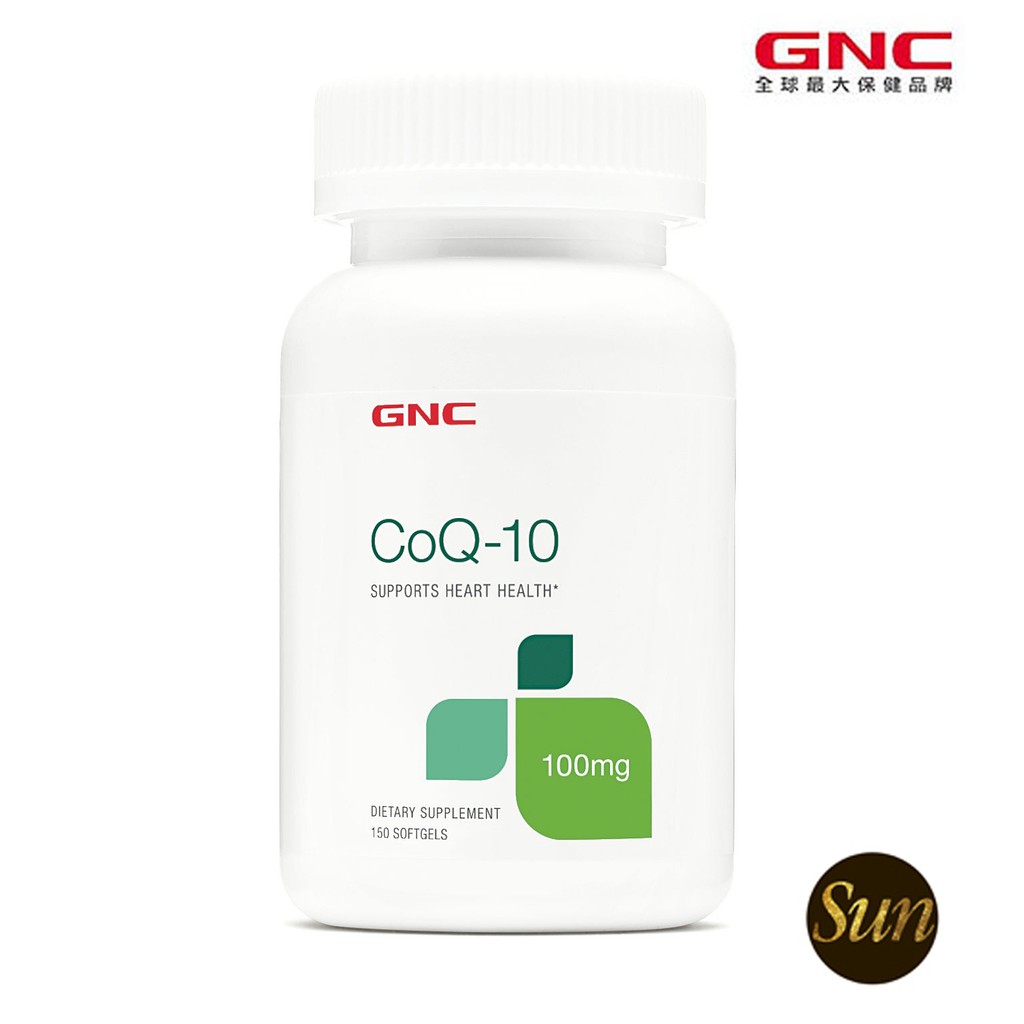 【Sun】現貨 GNC COQ-10 Ｑ-10 輔酵素 輔脢 Q10 100mg 150顆  健安喜