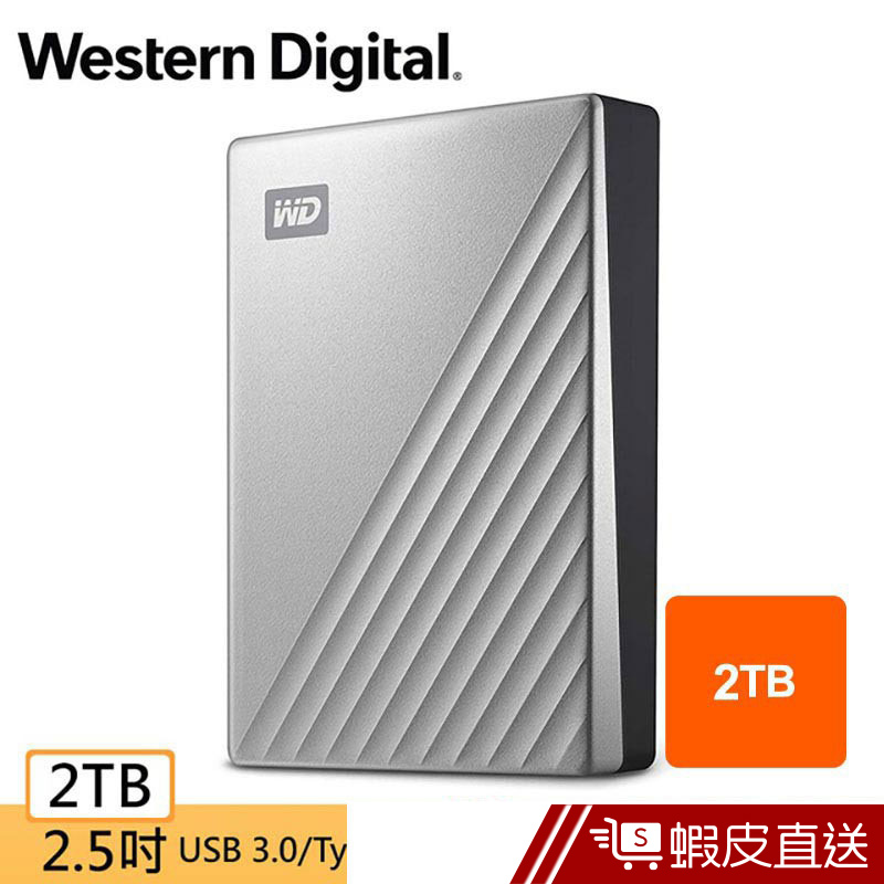 WD My Passport Ultra for Mac 2TB USB-C 行動硬碟  蝦皮直送