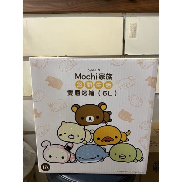 7-11 Mochi家族  拉拉熊 限量雙層粉紅色烤箱