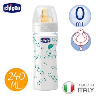 Chicco 舒適哺乳-自然率性玻璃奶瓶 (單孔) 240ml /乳膠【佳兒園婦幼館】