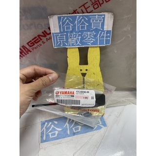 俗俗賣YAMAHA山葉原廠 機油量油尺 RAY GTR aero 125 機油箱 油標塞 料號：17C-E5362-00