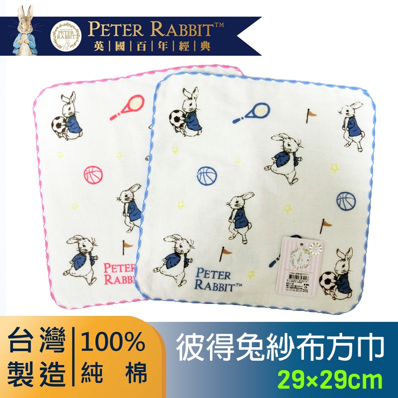 [YABY - MIT] 彼得兔紗布運動方巾-PR-053