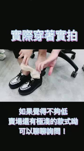 【米蘭時尚】 防滑隱形襪 隱形襪 棉襪 淺履款  娃娃鞋 高跟鞋 防滑 毛巾底 加大 flat socks