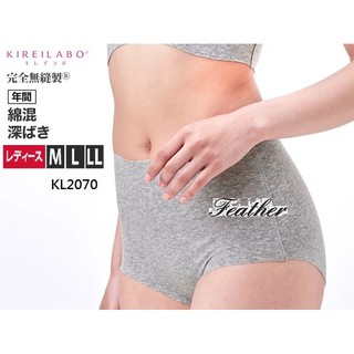 【Feather Living Shop】日本製 郡是GUNZE 高腰 無痕內褲 女內褲 KL2070(四色三段)