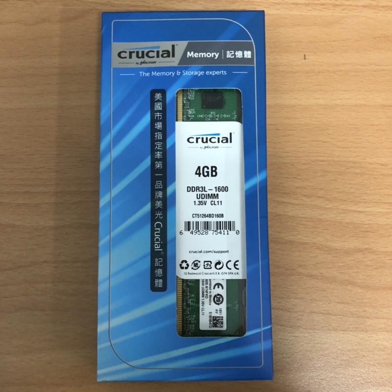 Crucial美光記憶體 DDR3L 1600 4GB