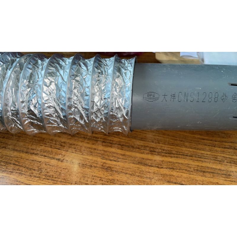 （含稅）鋁箔伸縮軟管 鋁風管 排風管 通風管 鋁箔軟管 4" ~ 14" 10M長