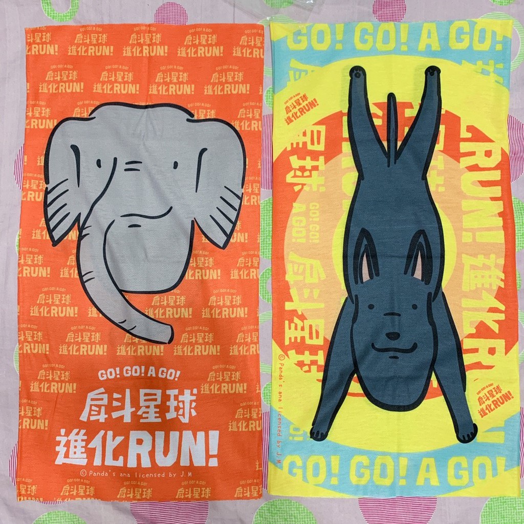 戽斗星球 頭巾 兩款可選 台灣限定台灣土狗 大象 扭蛋 厚道 熊貓之穴