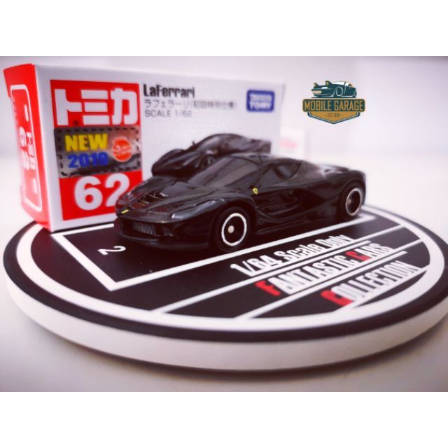 tomica laferrari black