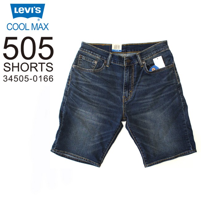 Levis 505 牛仔短褲 cool max 34505-0166 W34