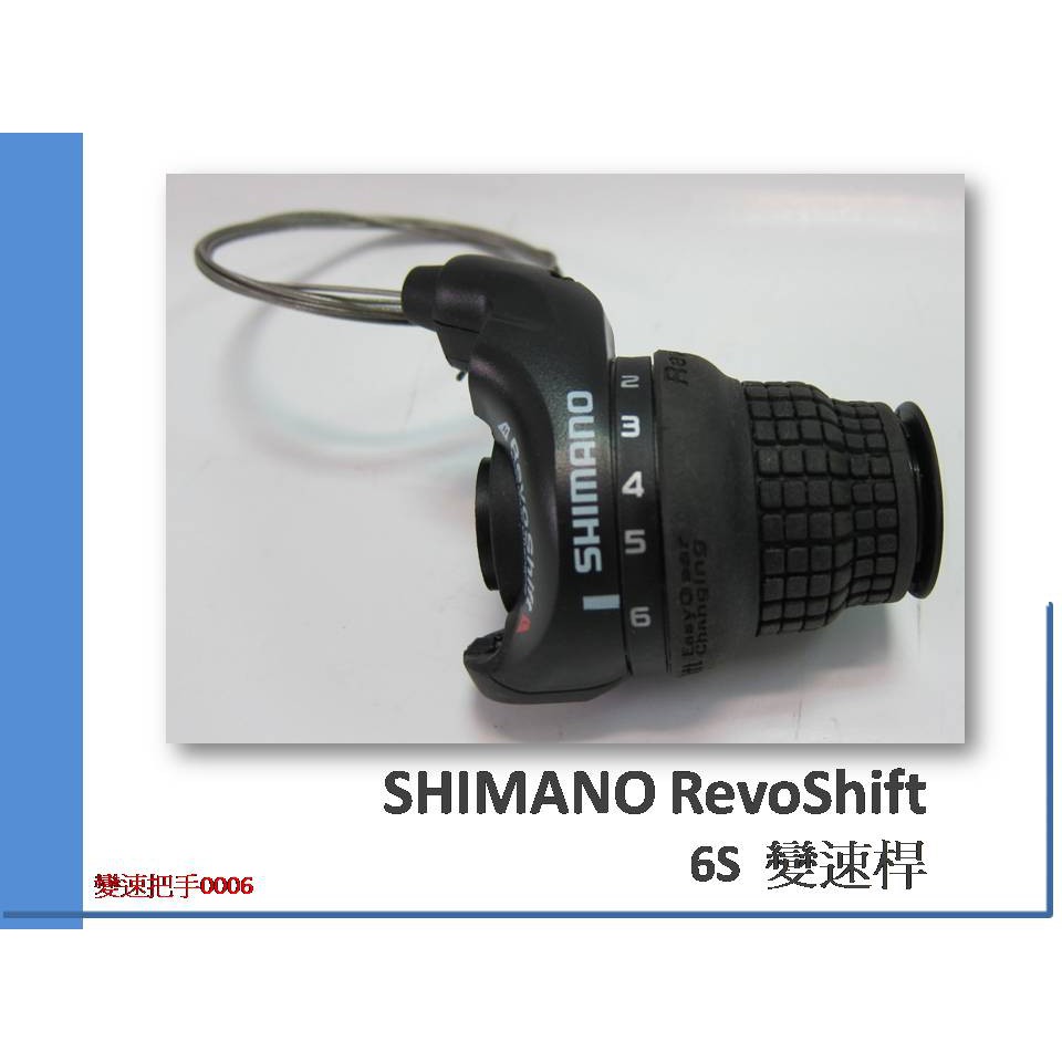 ☆☆＝ 阿 SO 單 車 ＝☆☆SHIMANO SL-RS31-6 速轉把/變速把手 優惠出清150元