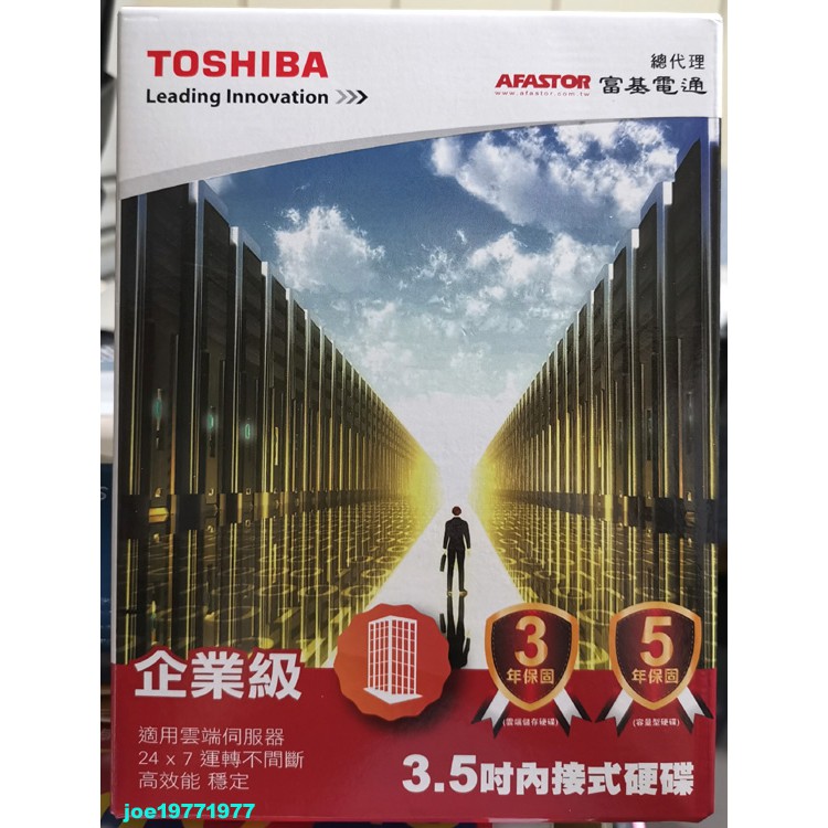 東芝 TOSHIBA【企業碟】14TB 3.5吋 硬碟 (MG07ACA14TE)