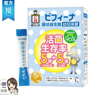日本森下仁丹 5+5晶球益生菌-幼兒保健(14包/盒)