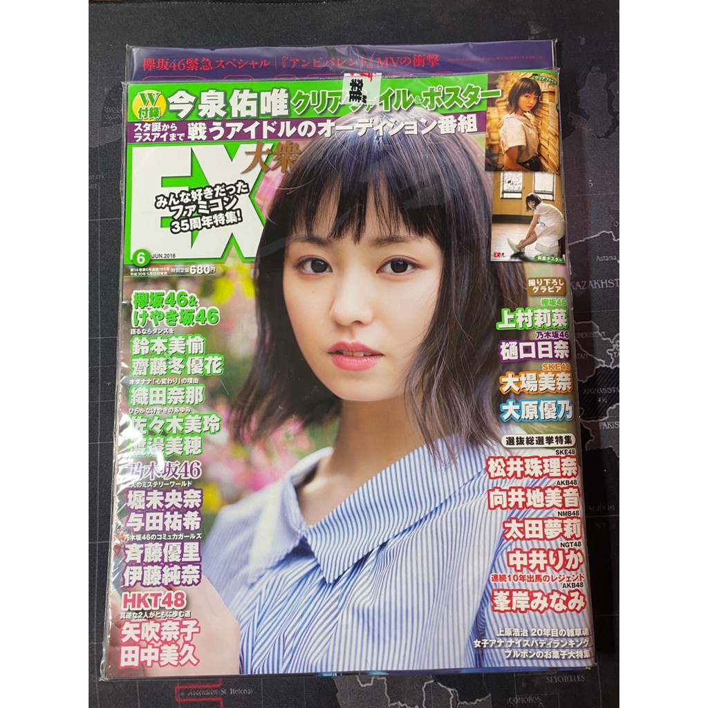 欅坂46 櫸坂46 櫻坂46 雜誌21人的未完成寫真書平手友梨奈今泉佑唯小林由依菅井友香渡邊梨加渡邊理佐 蝦皮購物