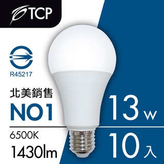 【TCP】13W LED 燈泡-10入