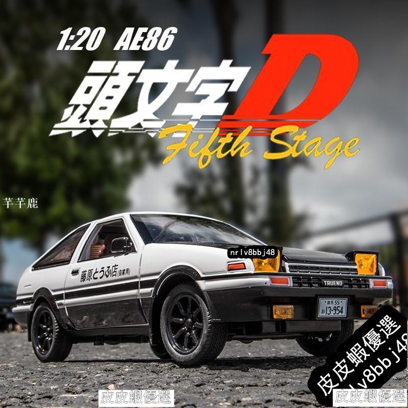 建元模型 1 Toyota Ae86 豐田 藤原拓海 頭文字d 聲光回力車皮皮蝦944 蝦皮購物