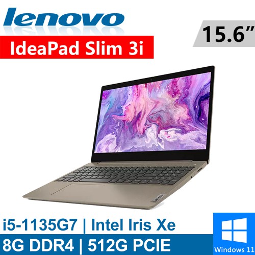 Lenovo IdeaPad Slim 3i-82H802MFTW 15.6吋 金 i5/8G/512G 筆電