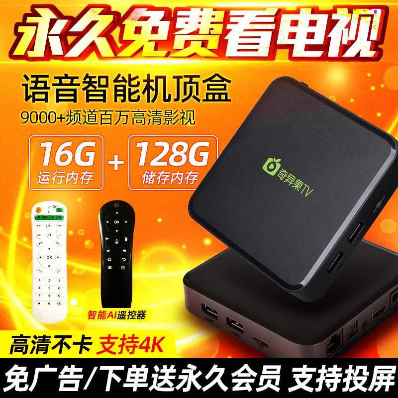 哈tv 授權到期破解電視 盒子 手機直播應用合集 Gquhm