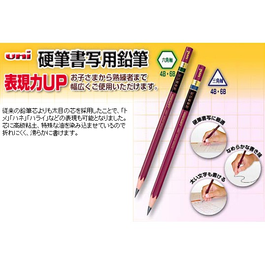 評議会思想腕硬筆高級鉛筆- manaduru-art.jp