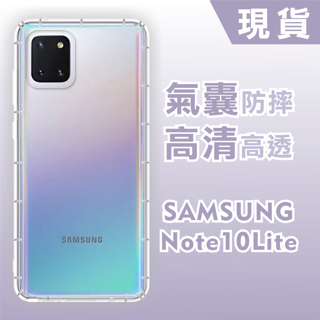 Samsung Galaxy Note10+｜優惠推薦- 蝦皮購物- 2026年8月