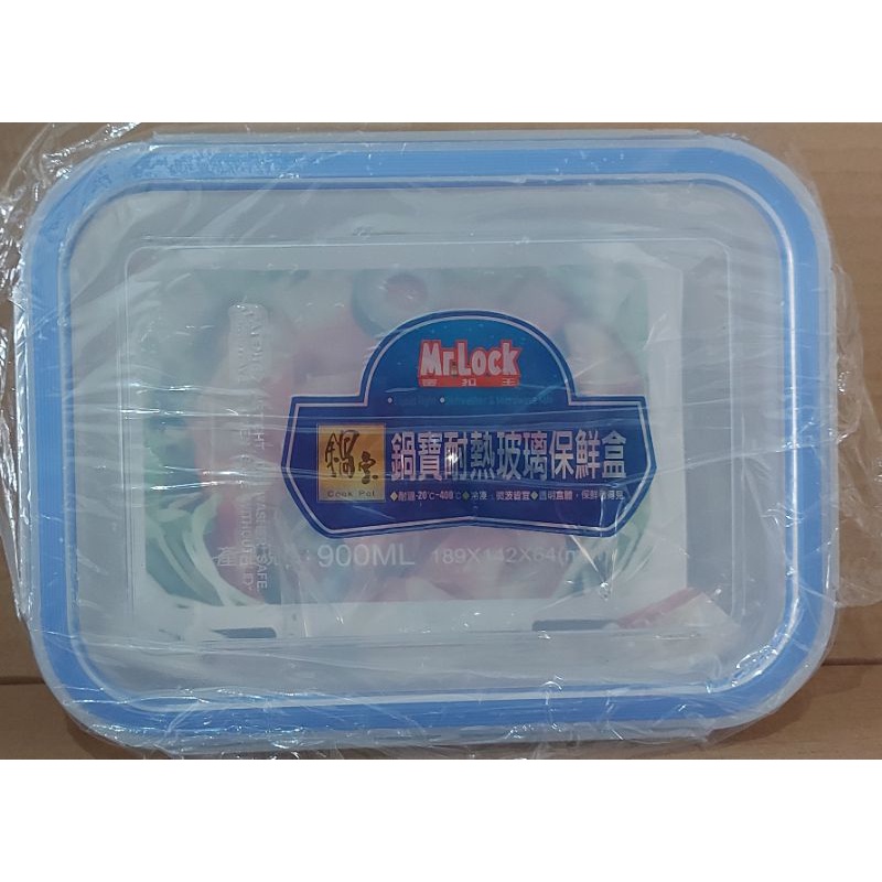 【生活用品】鍋寶耐熱玻璃保鮮盒 東森股東會紀念品
