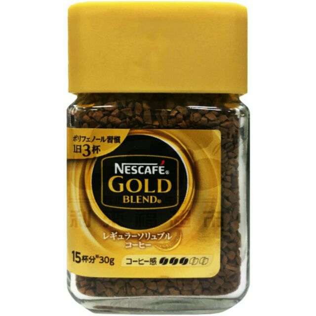 Nescafe Gold Blend雀巢金牌咖啡GOLD/30g小巧可愛方便携帶/味道香濃 微研磨