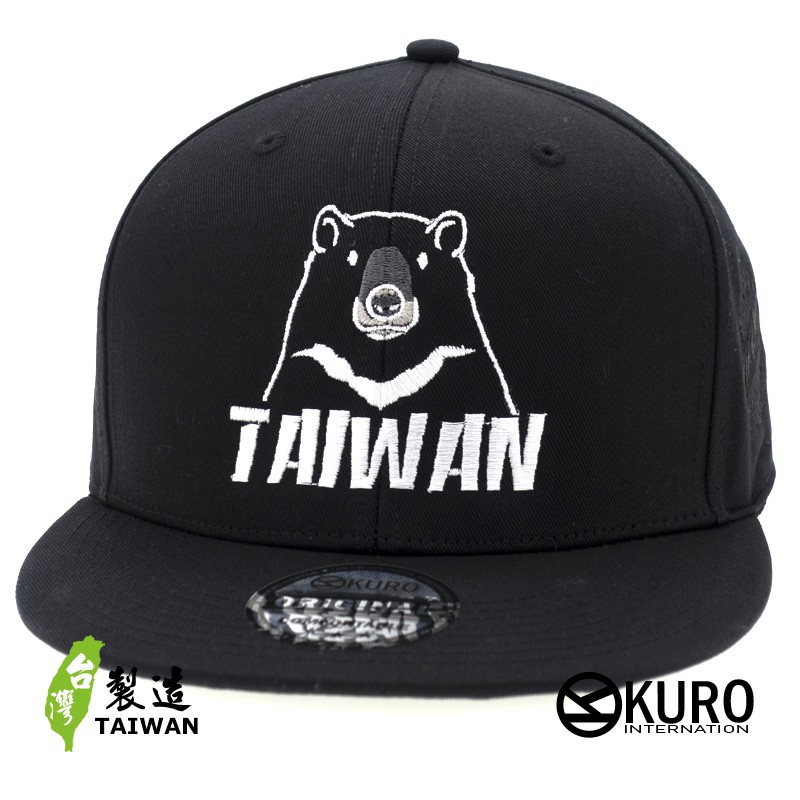 KURO-SHOP TAIWAN BLACK BEAR 台灣黑熊 平板帽-棒球帽(可客製化)