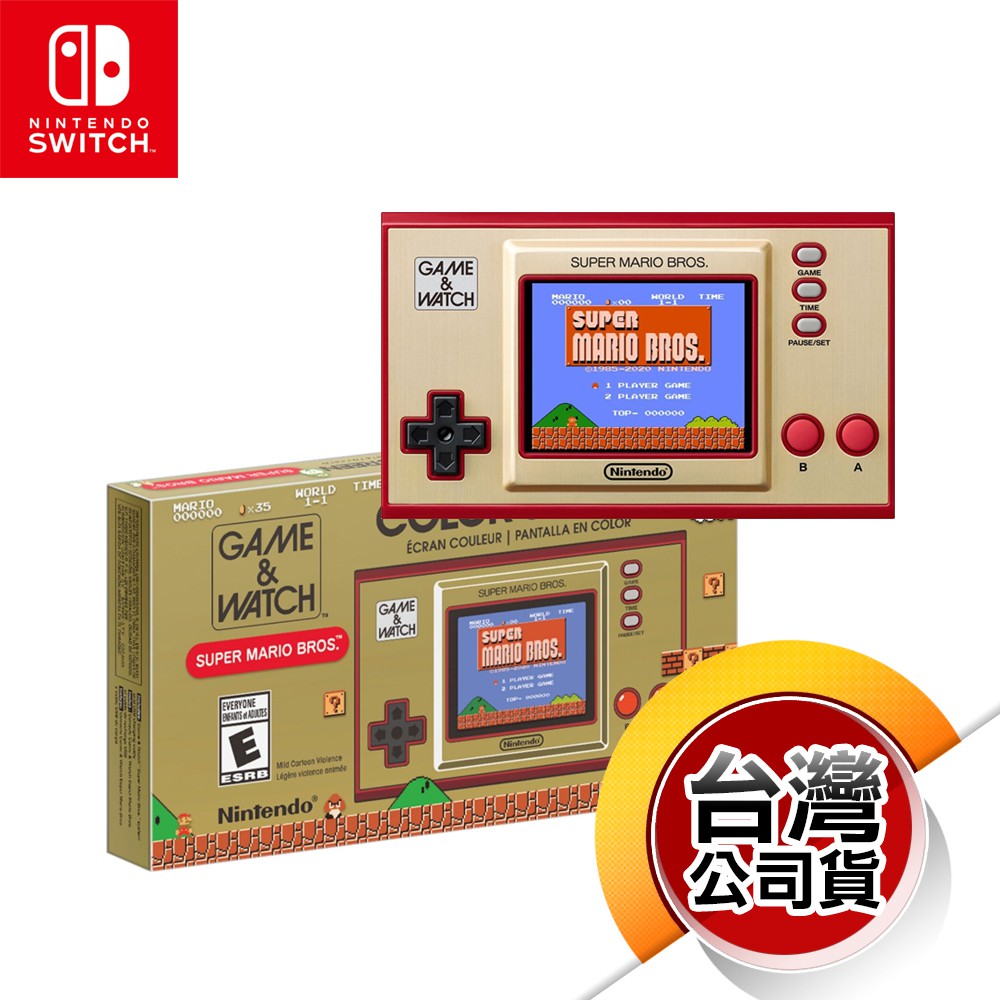 NS《Game &amp; Watch 超級瑪利歐兄弟》亞英版（台灣公司貨）（任天堂 Nintendo Switch）