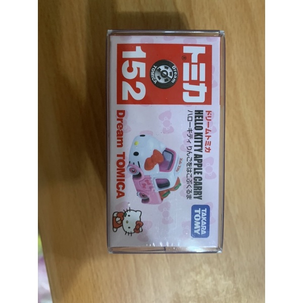 Dream TOMICA HELLO KITTY 凱蒂貓蘋果貨車 152