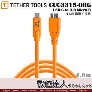 Tether Tools CUC3315-ORG 傳輸線 USB-C轉3.0Micro-B 4.6m 聯機 數位達人