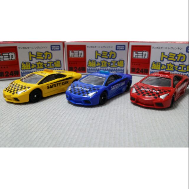 TOMICA 組立第24彈