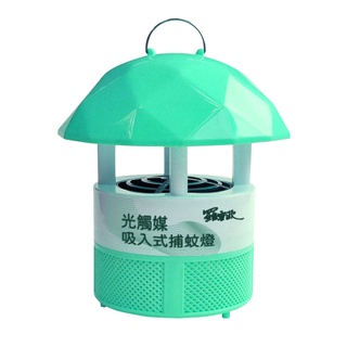 【羅蜜歐】光觸媒吸入式捕蚊燈 RL-169 風乾蚊蟲
