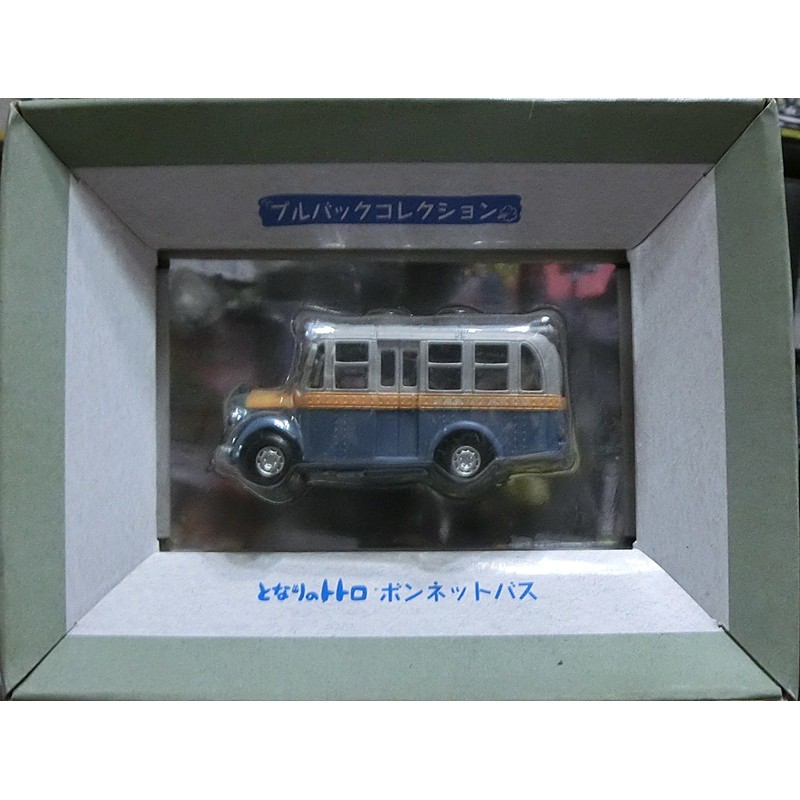 現貨 ENSKY 宮崎駿 龍貓 吉卜力 TOTORO 公車 迴力車 巴士