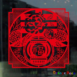 【橘果設計】新年春福到 壁貼 牆貼 桌布 DIY組合裝飾佈置 過年新年