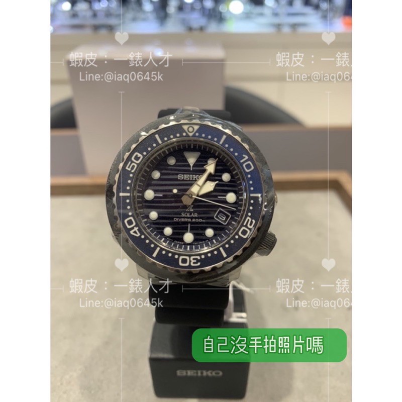 SEIKO精工PROSPEX DIVER SCUBA 太陽能潛水錶(SNE518P1)鮪魚罐頭V157-0CX0A