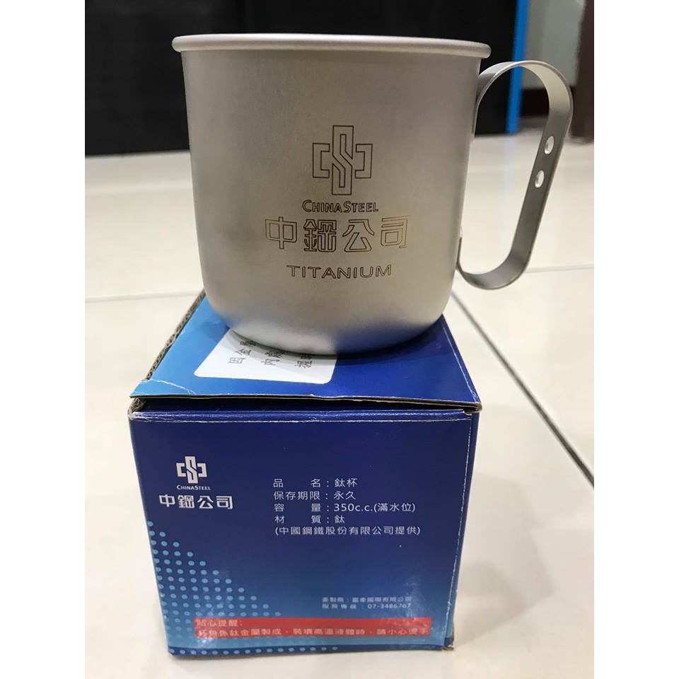 中鋼鈦杯 蝦皮購物