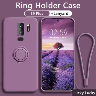 三星S8 S9 Plus 手機殼 保護殼 自帶指環支架 液態矽膠防撞防摔 送同色手機掛繩 變身手機支架