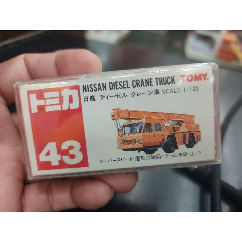 Tomica 43 舊紅標 NISSAN  DIESDL CRANE 工程車 吊車 絕版