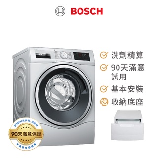 BOSCH 10公斤 智慧精算滾筒式洗衣機 WAU28668TC/110V 含基本安裝