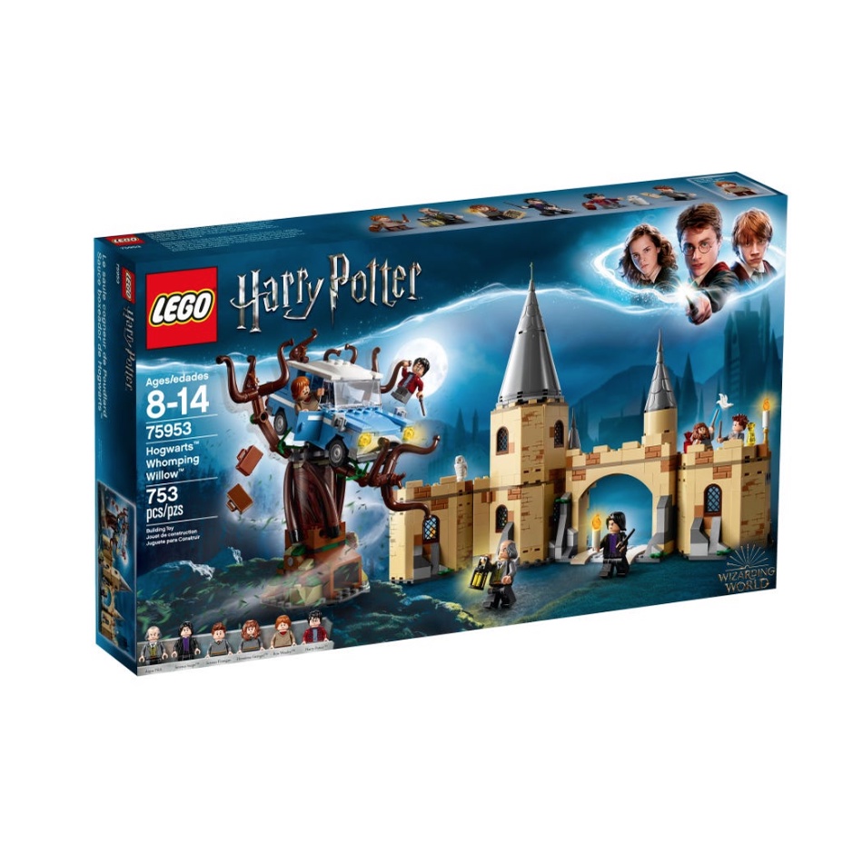 現貨 Lego75953霍格華茲渾拼柳 LEGO® Harry Potter™樂高®哈利波特系列