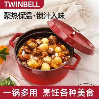 Twinbell琺瑯鍋家用燉湯鍋煲湯燉盅燉肉不粘鍋煮鍋火鍋電磁爐通用