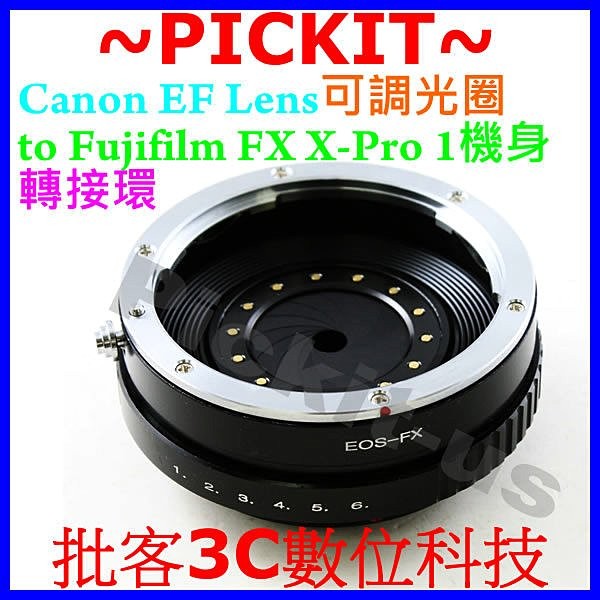 精準版 可調光圈 無限遠對焦  佳能 Canon EOS EF鏡頭轉富士Fujifilm Fuji FX X-MOUNT X卡口機身轉接環 XA2 XT1 XT10 XPRO2 XE2S