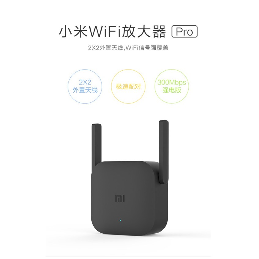 小米New【貓耳WiFi放大器Pro】家用增强無線Wifi/網路接收器/遠距離路由器增強★