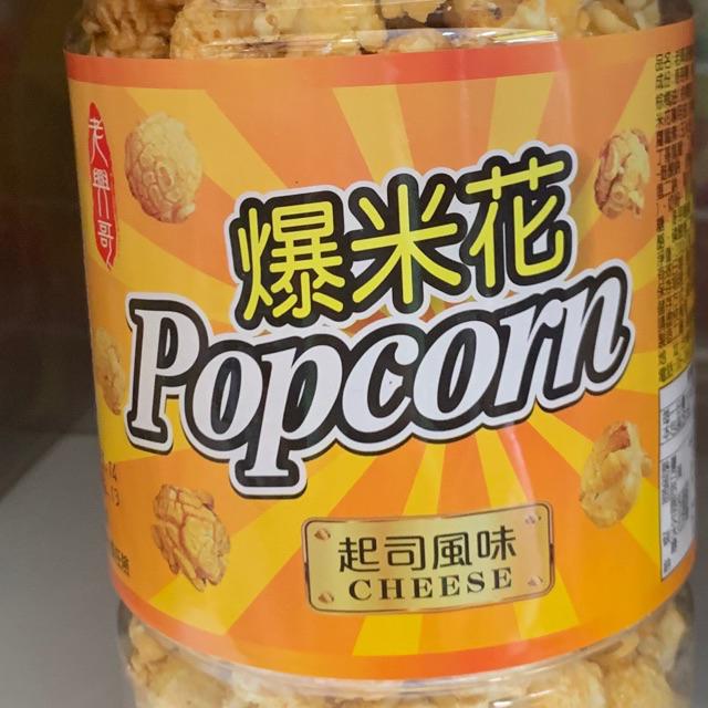 徽记膨化食品好巴食膨化食品青稞麦400g 1袋 米花酥米花糖爆米花粗粮早餐 价格图片品牌报价 苏宁易购好巴食旗舰店