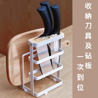 【臺灣公司現貨】松木砧板菜刀架/刀架/菜板架