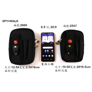 【台灣現貨】SPYWALK 2660 包袋 防水尼龍 日常使用 方便攜帶 實用設計 收納方便 外出攜帶 隨身小包