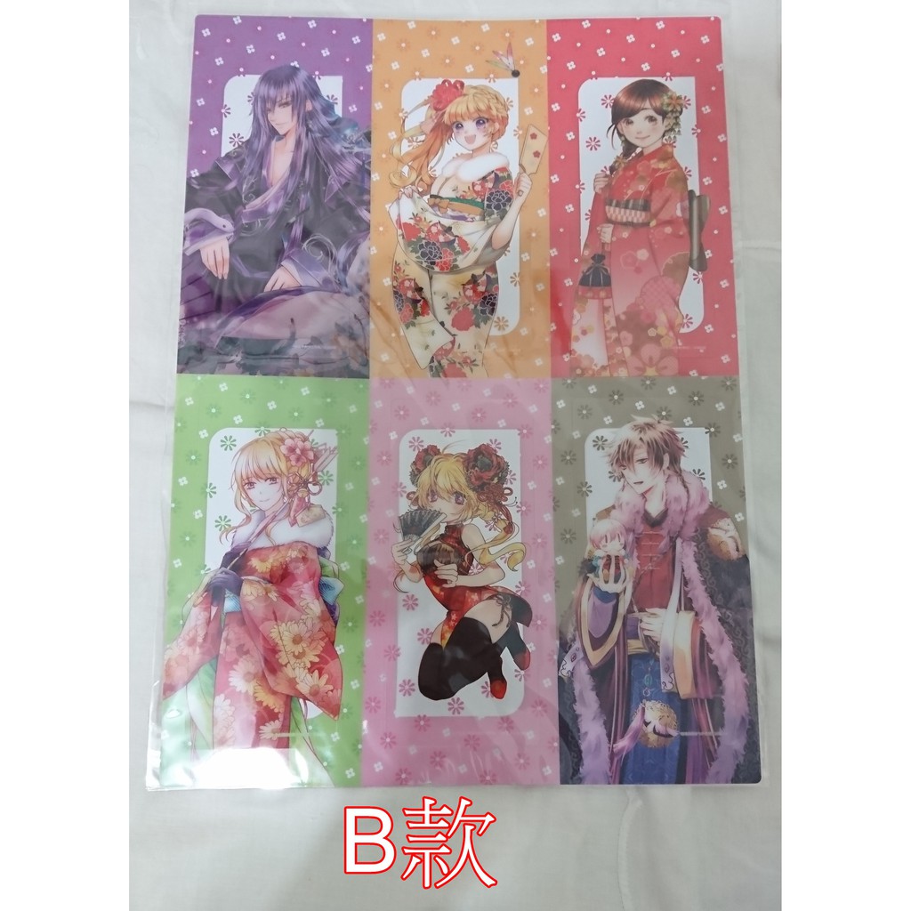 尖端雪舞新年典藏書籤組 B款緋色十字 致空色般的初戀 劍魂綺想錄 ３次元男子戀愛攻略 勇往直前灰姑娘 有何不可 蝦皮購物