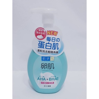 《現貨+電子發票》日本肌研 卵肌溫和去角質泡洗顏160ml